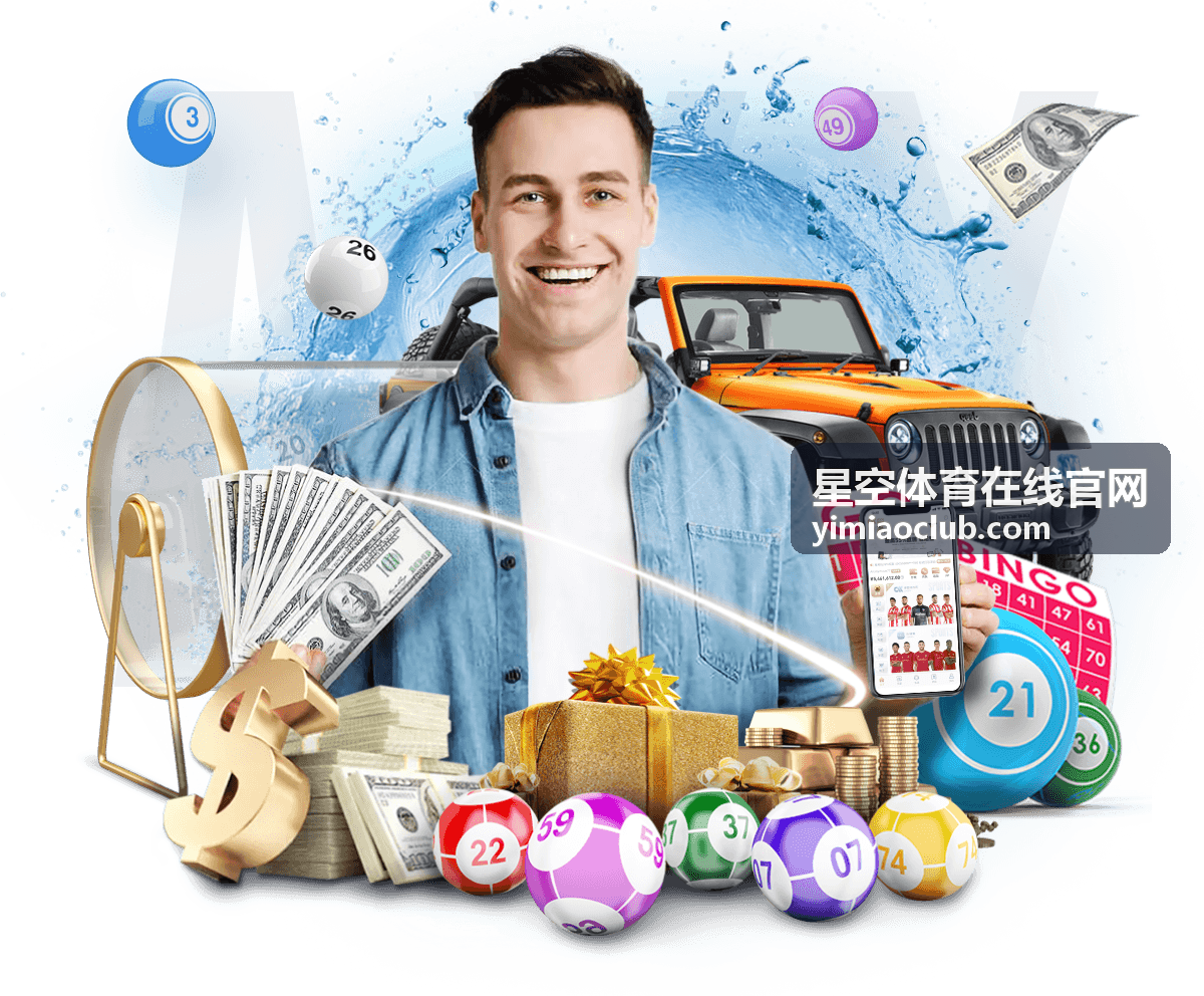 星空体育在线官网个人中心里的改期与转赠入口